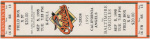 ticket from 1995-09-05